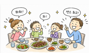 가족들과 즐거운 유머를 나누는 리더