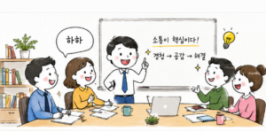 비즈니스 모임에서 함께 웃는 사진