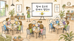 remark.jpg비즈니스 미팅에서 위트 있게 인사하는 장면