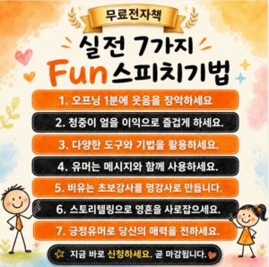 온라인 마케팅 무료 가이드